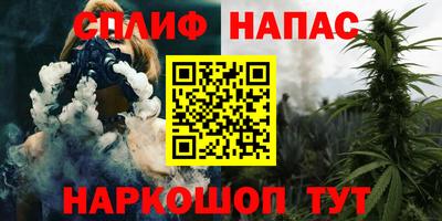 метамфетамин Балашиха