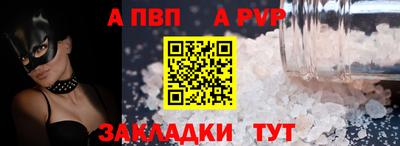 каннабис Бийск