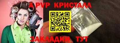 мет Апрелевка
