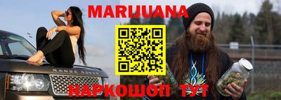 метамфетамин Балашиха