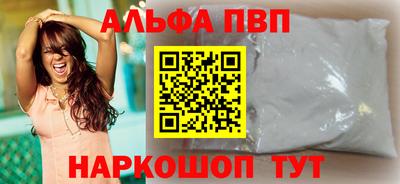 первитин Беслан