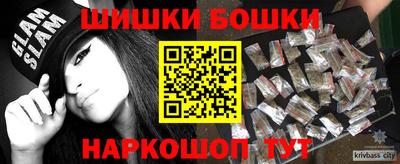 кокаин премиум Апшеронск