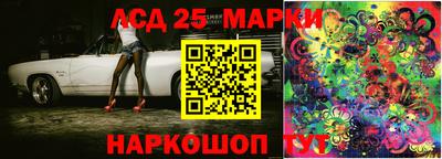 MESCALINE Балахна