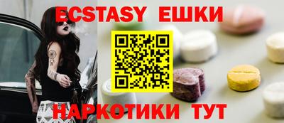 кокаин премиум Апшеронск