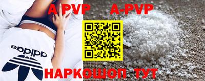 кокаин премиум Апшеронск