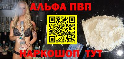 первитин Беслан