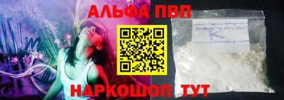 метамфетамин Балашиха