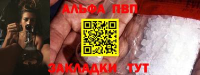 кокаин премиум Апшеронск