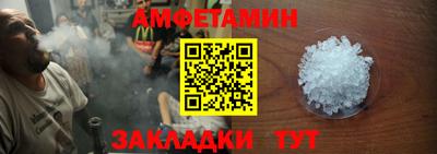 каннабис Бийск