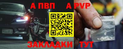 каннабис Бийск