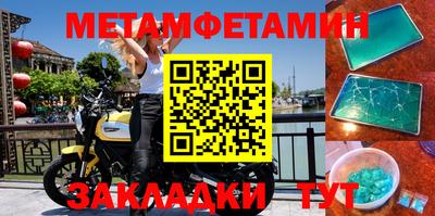 марихуана Берёзовский