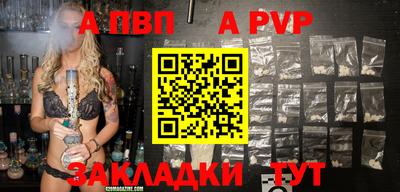 первитин Беслан