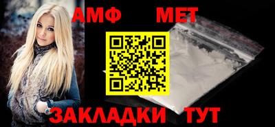 кокаин премиум Апшеронск