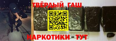 марихуана Берёзовский