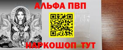 первитин Беслан