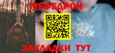 spice Аргун
