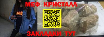 каннабис Бийск