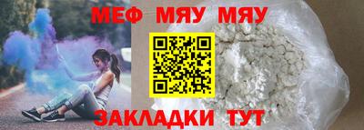 мет Апрелевка