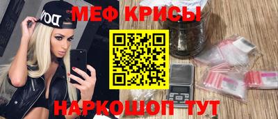 кокаин премиум Апшеронск