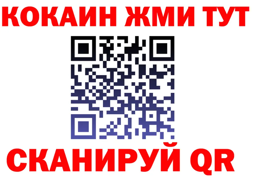 A-PVP Соль зеркало дарк нет omg Бузулук
