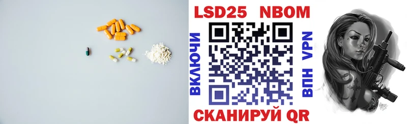 Лсд 25 экстази кислота Бузулук