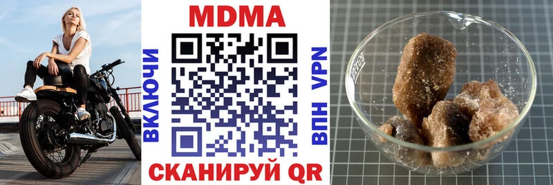 купить закладку  Бузулук  omg ONION  MDMA кристаллы 