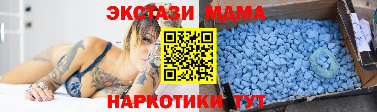МДМА VHQ Бузулук