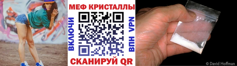 МЯУ-МЯУ 4 MMC  Бузулук 