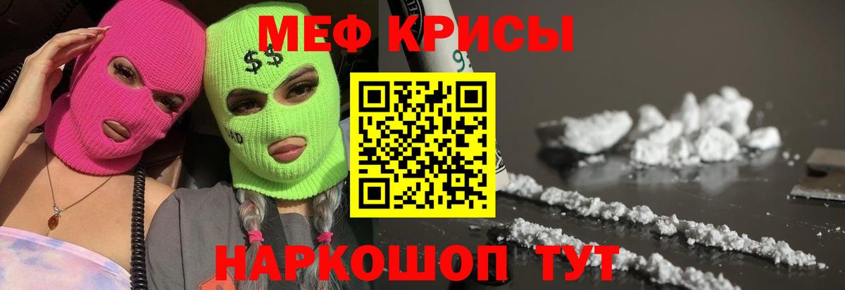 МЕФ мяу мяу  где найти наркотики  Бузулук  Меф 