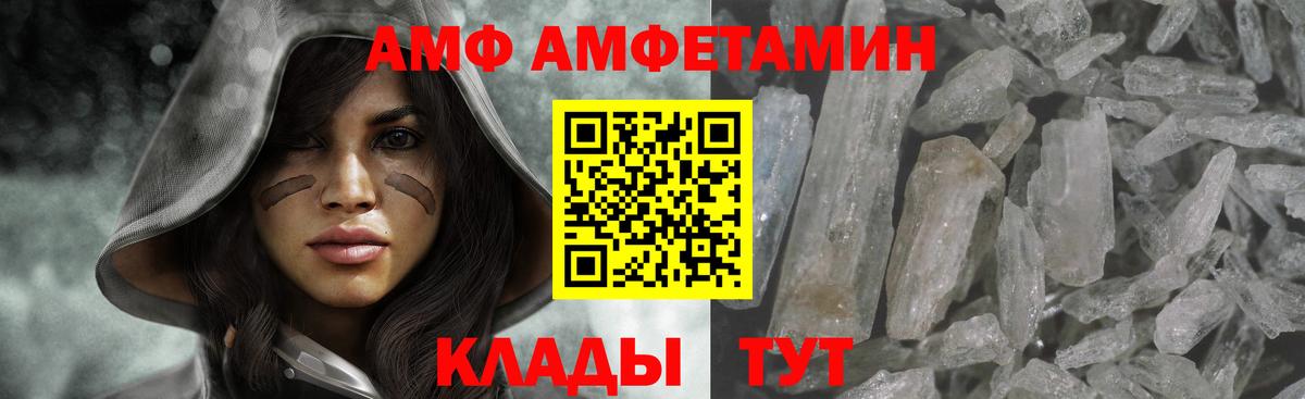 Бузулук  Первитин витя  Вход с VPN 