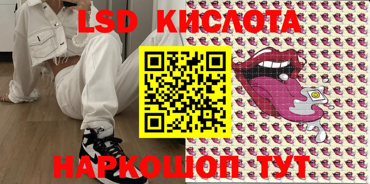 Марки 25I-NBOMe 1,8мг Бузулук