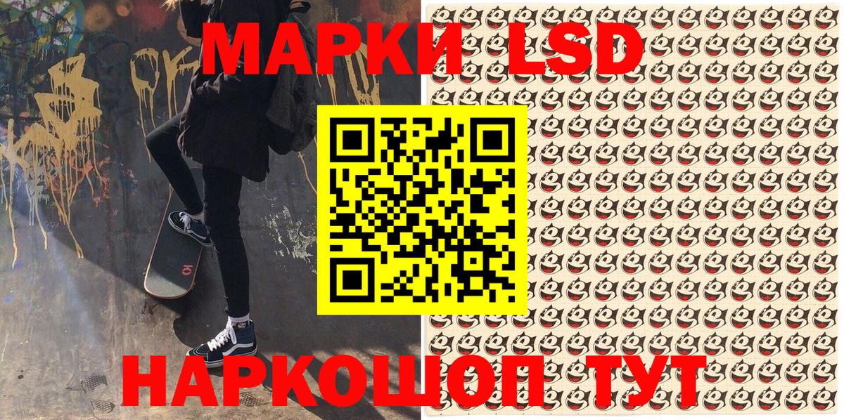 Марки N-bome 1500мкг  Бузулук  Марки N-bome 1500мкг 