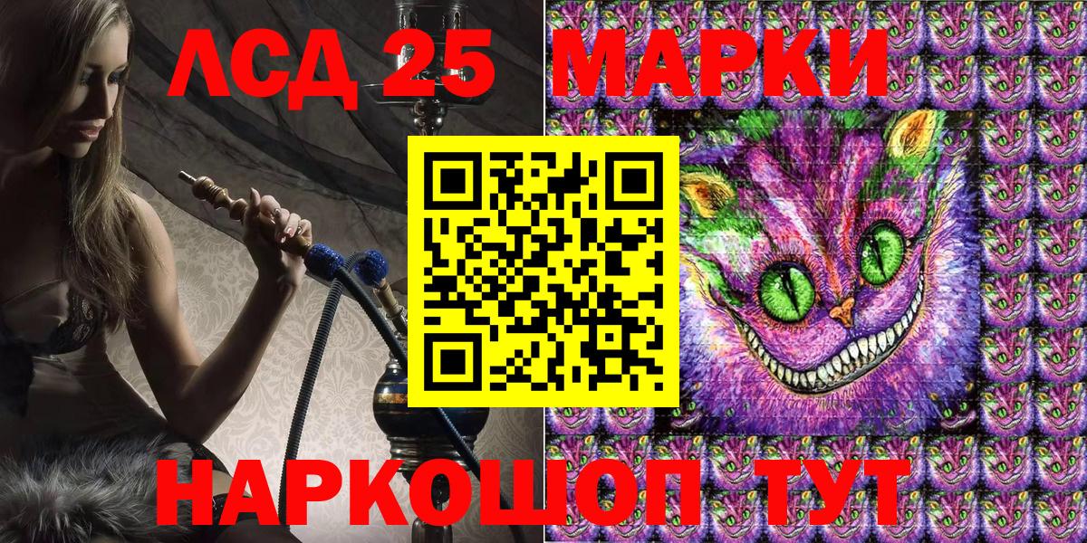 Марки N-bome 1,8мг Бузулук