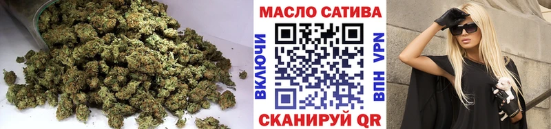 это клад Бузулук ТГК жижа