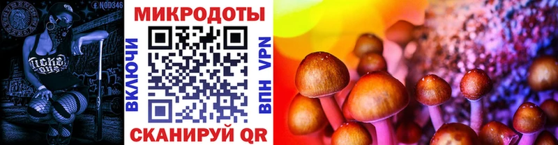 Псилоцибиновые грибы Magic Shrooms Бузулук