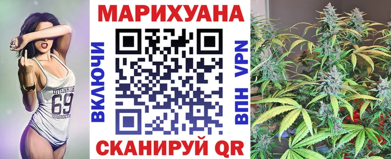 где можно купить   Бузулук  Бошки Шишки THC 21% 