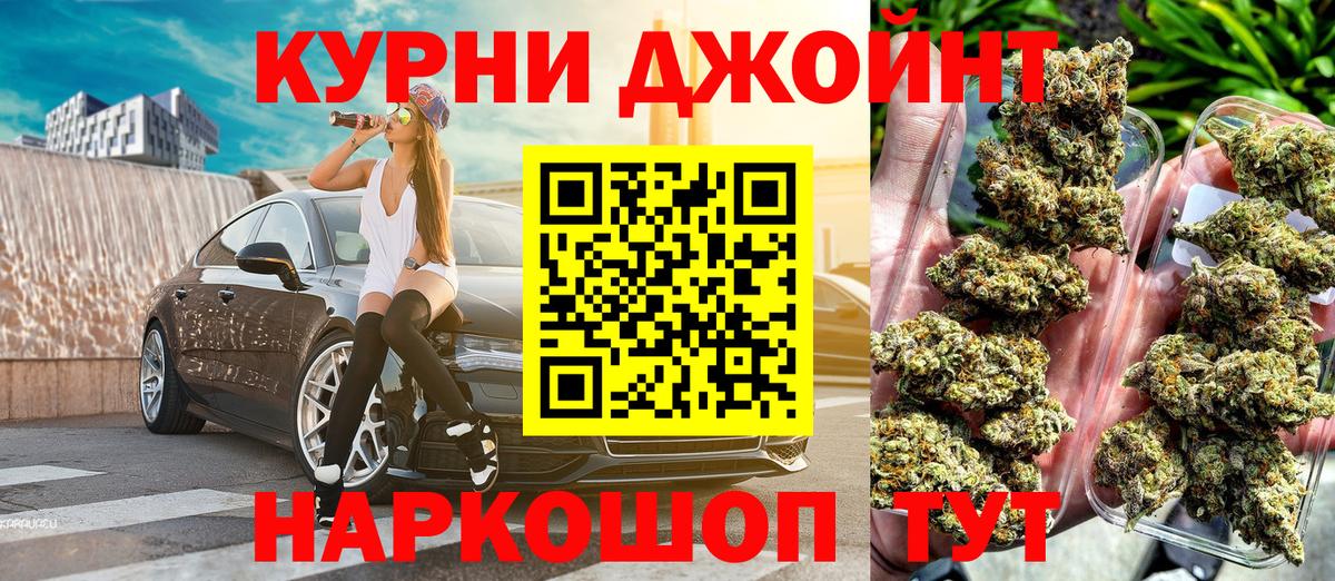 Бузулук  Каннабис MAZAR  Вход с VPN  Конопля LSD WEED 